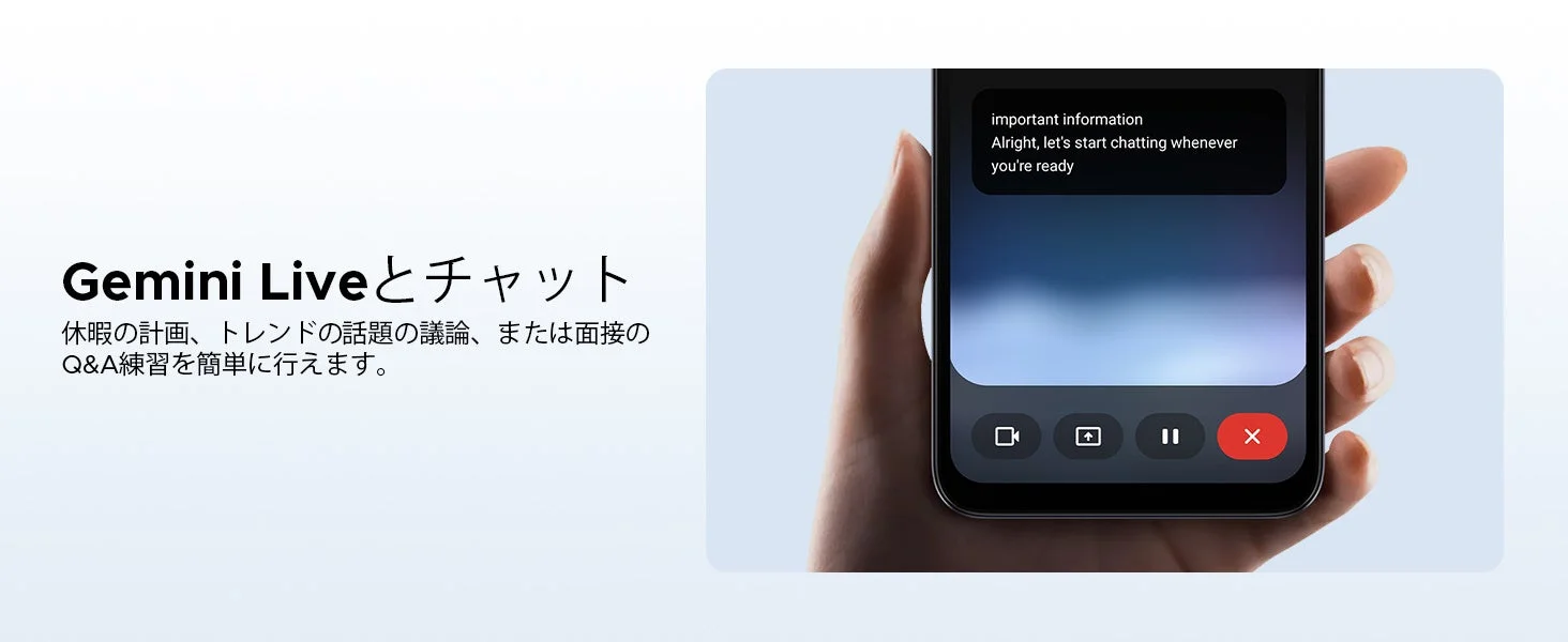 AI機能搭載