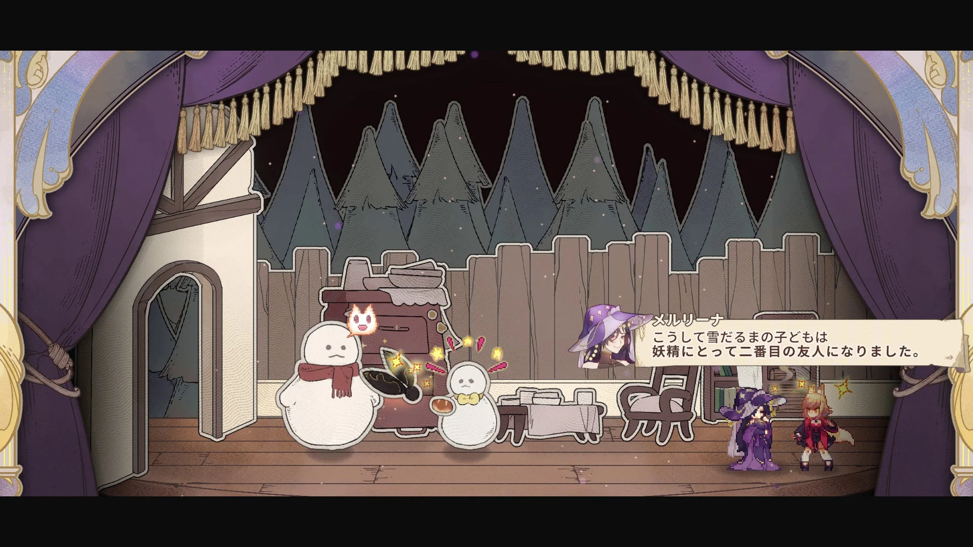 舞台のような空間で、二体の雪だるま、魔女のようなキャラクター、狐耳のキャラクターが描かれています。会話ウィンドウには、雪だるまが妖精の二番目の友人になったという物語の一節が表示されています。