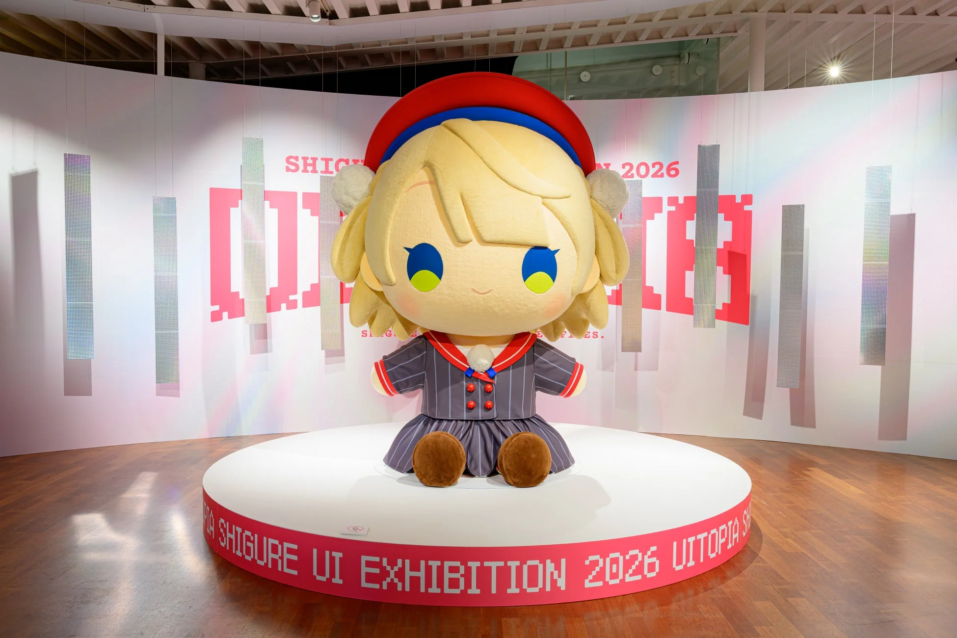 巨大なしぐれぬい