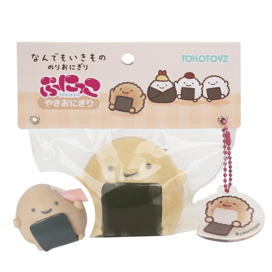 やきおにぎり スクイーズ