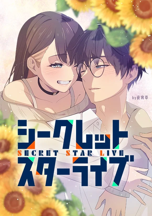 作品紹介