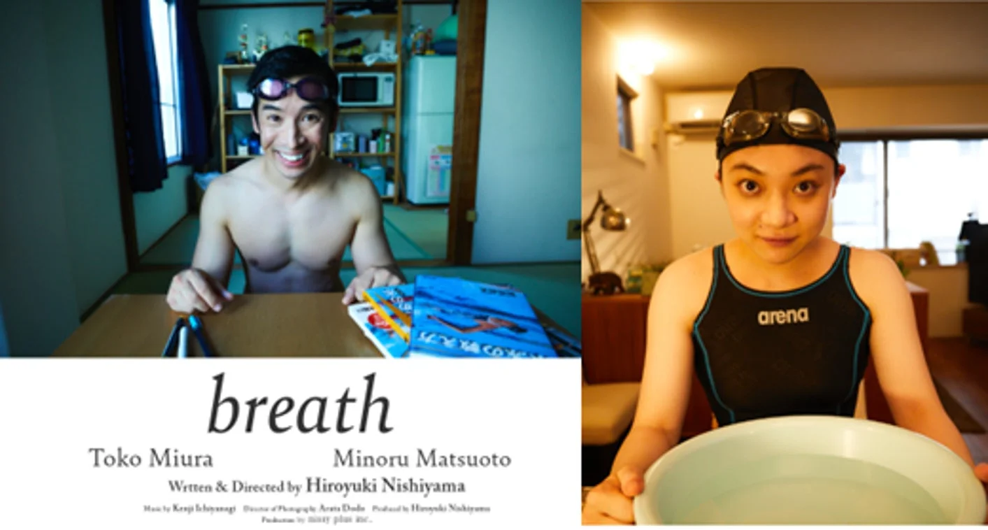 映画「breath」ポスター
