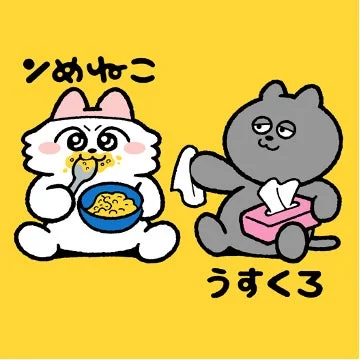 ンめねこキャラクター