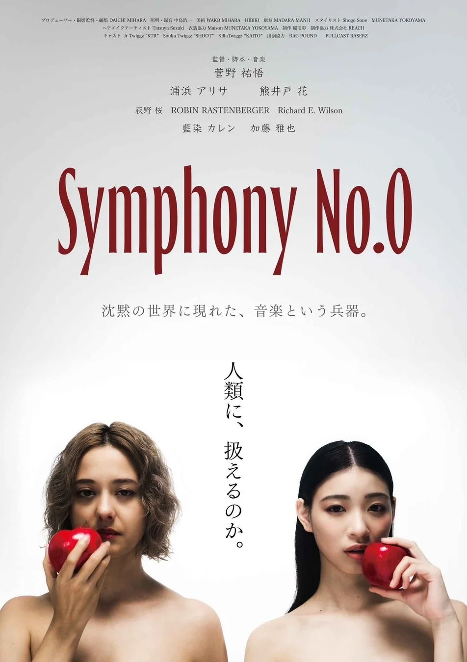 Symphony No.0