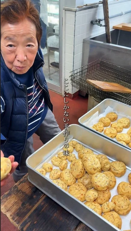 木田とうふ店