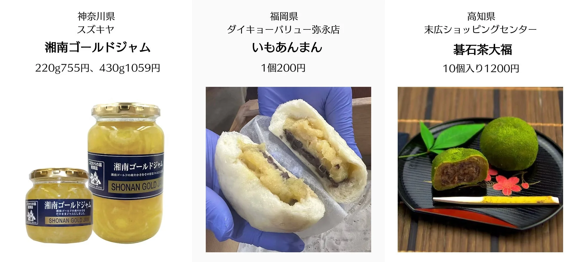 ごちみや部門 協会特別賞3