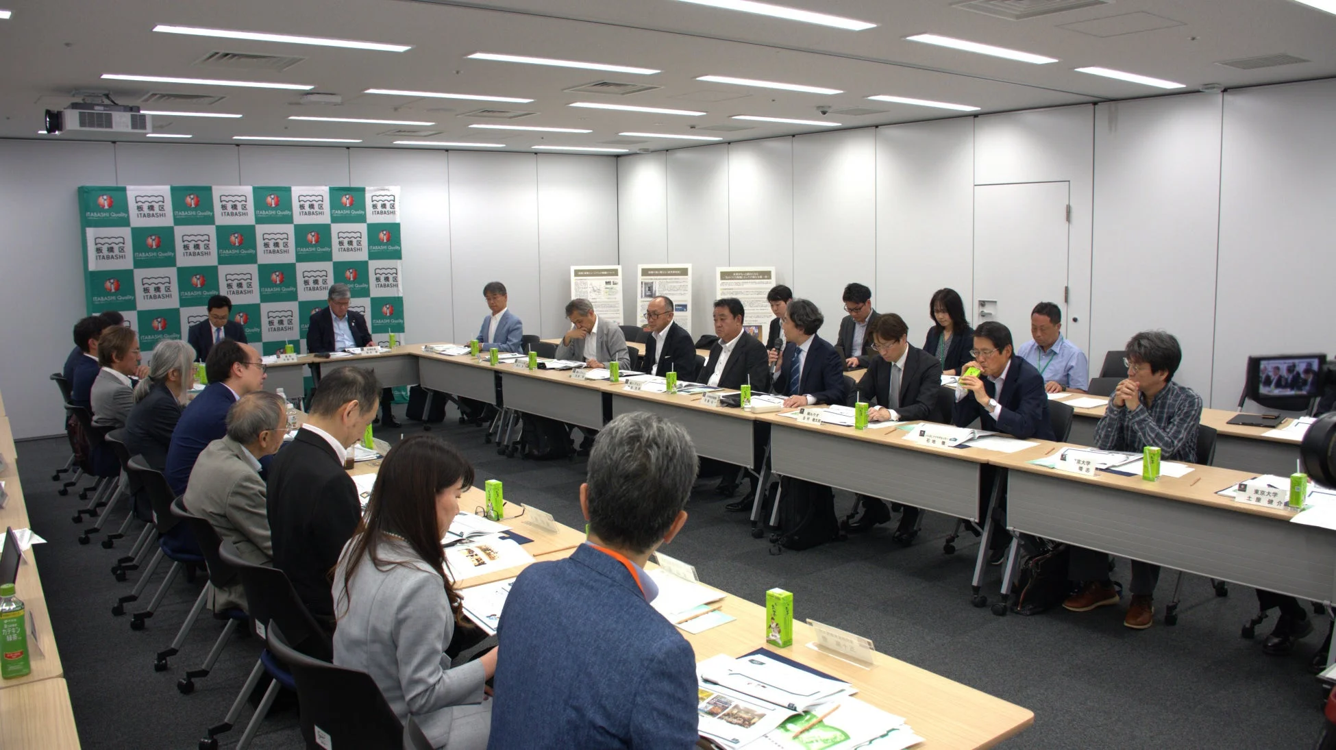 会議の様子