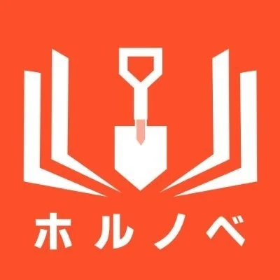 ホルノベ