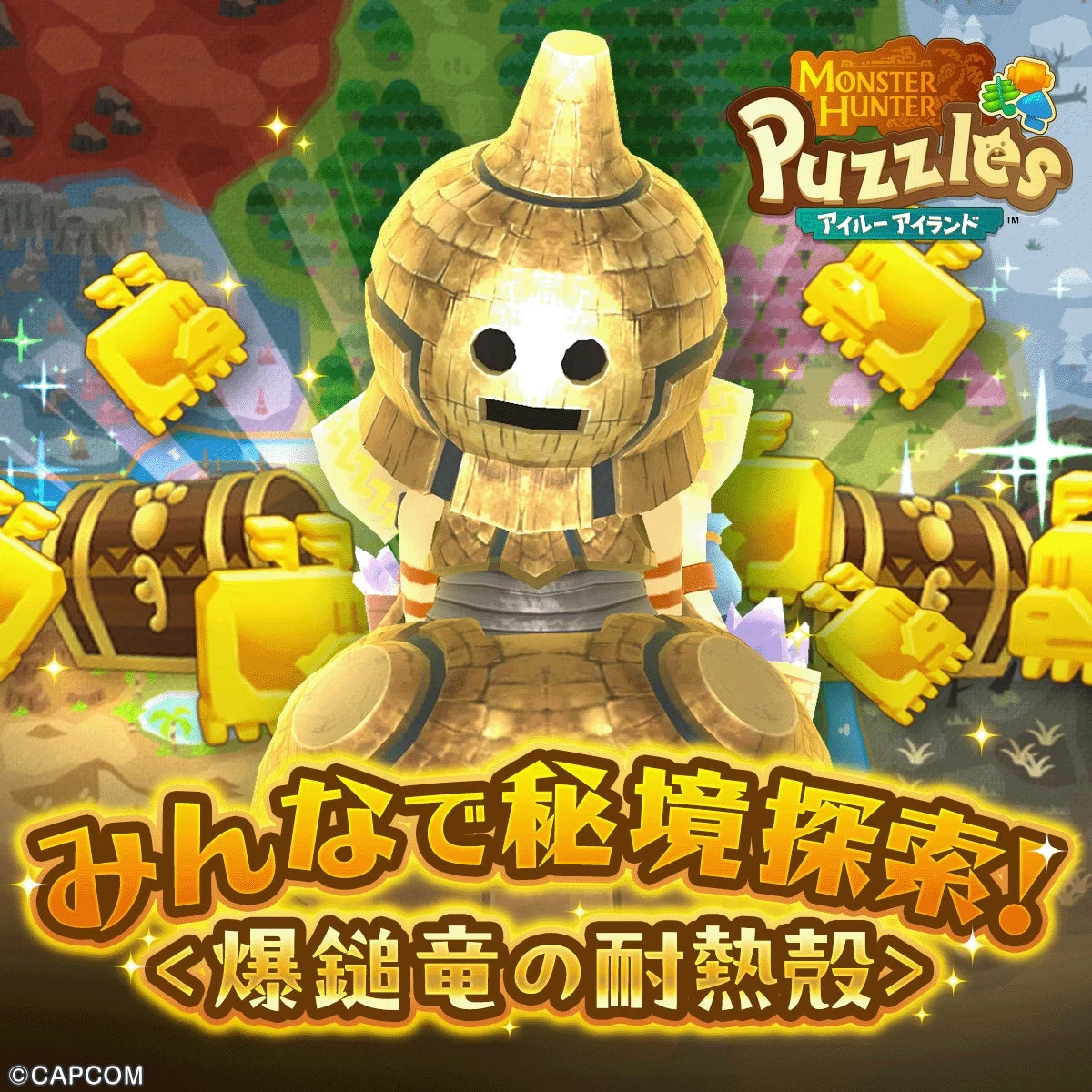 イベント告知画像