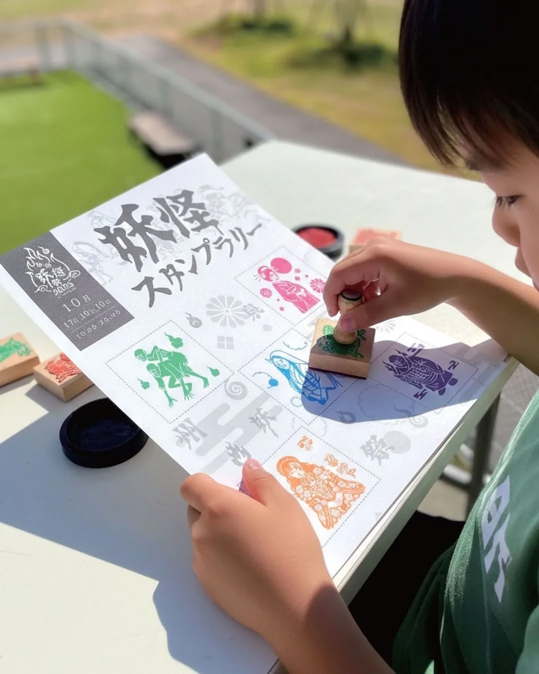 妖怪,スタンプラリー,子供,イベント,遊び,屋外,日本文化,伝統,スタンプ,手遊び