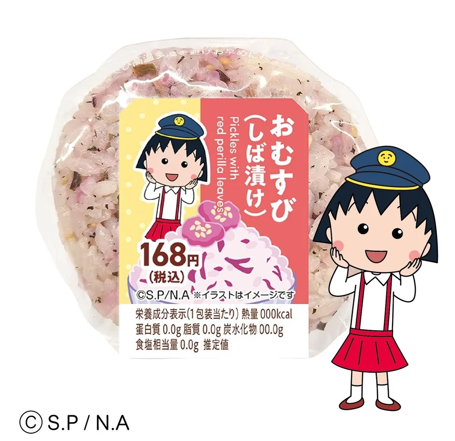 ちびまる子ちゃんデザインのおむすび