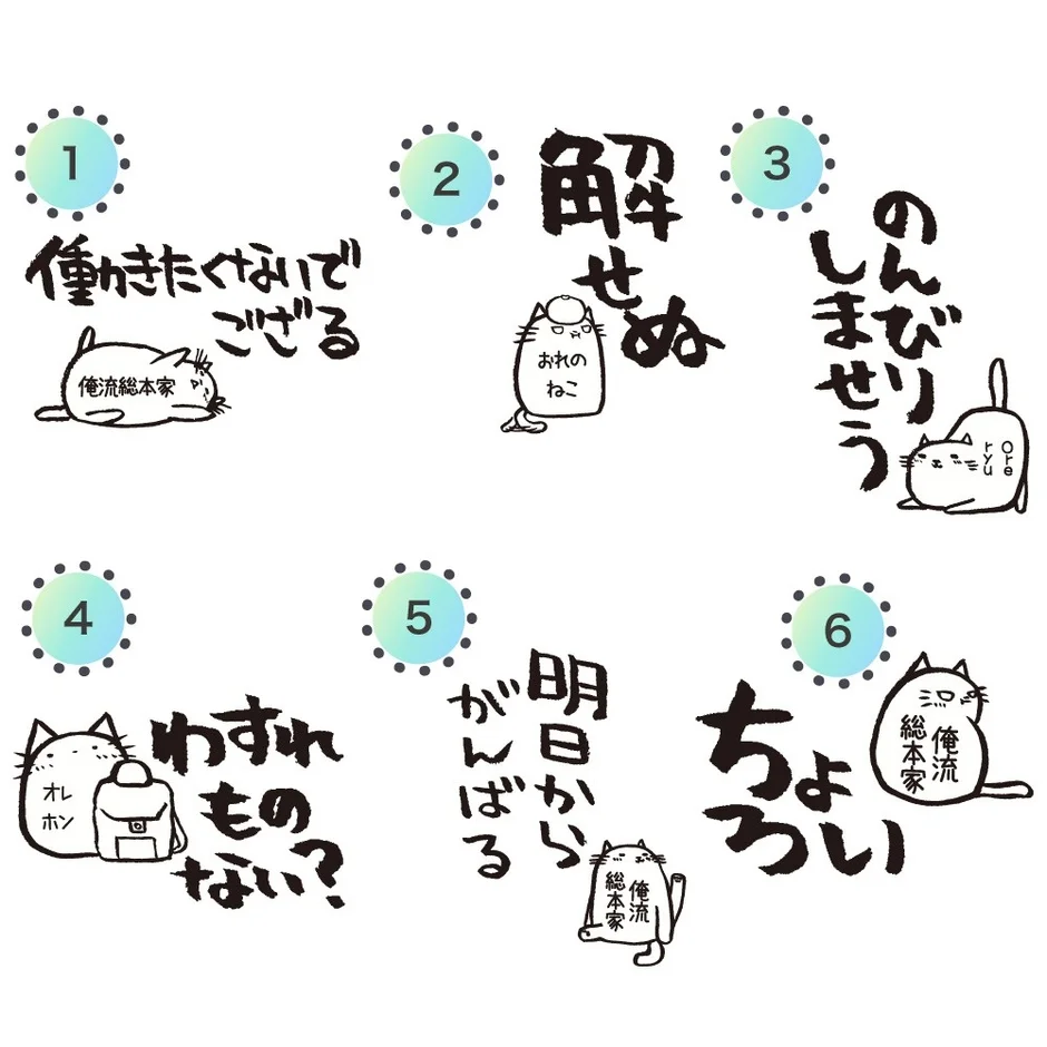 ホンクンのネコ デザイン例1