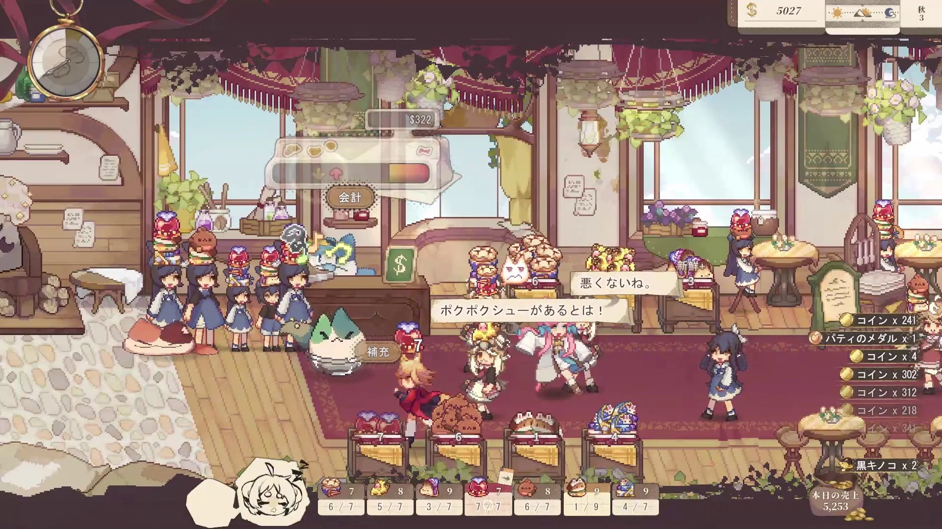 ピクセルアートで描かれた経営シミュレーションゲームのプレイ画面です。賑やかな店内で多くのキャラクターが活動し、商品が並べられています。画面には「会計」や「本日の売上」などのUI要素、キャラクターのセリフ「ポクポクシューがあるとは!」などが表示され、ゲームの進行状況や情報が確認できます。