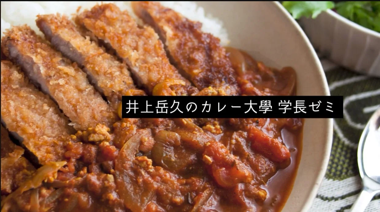 カツカレーのクローズアップ