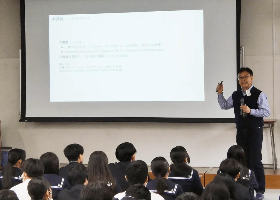 講義の様子