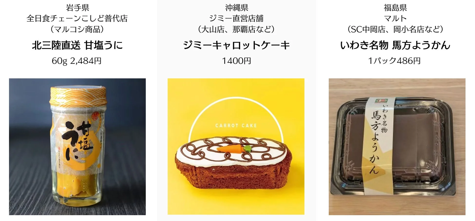 ごちみや部門 入賞1