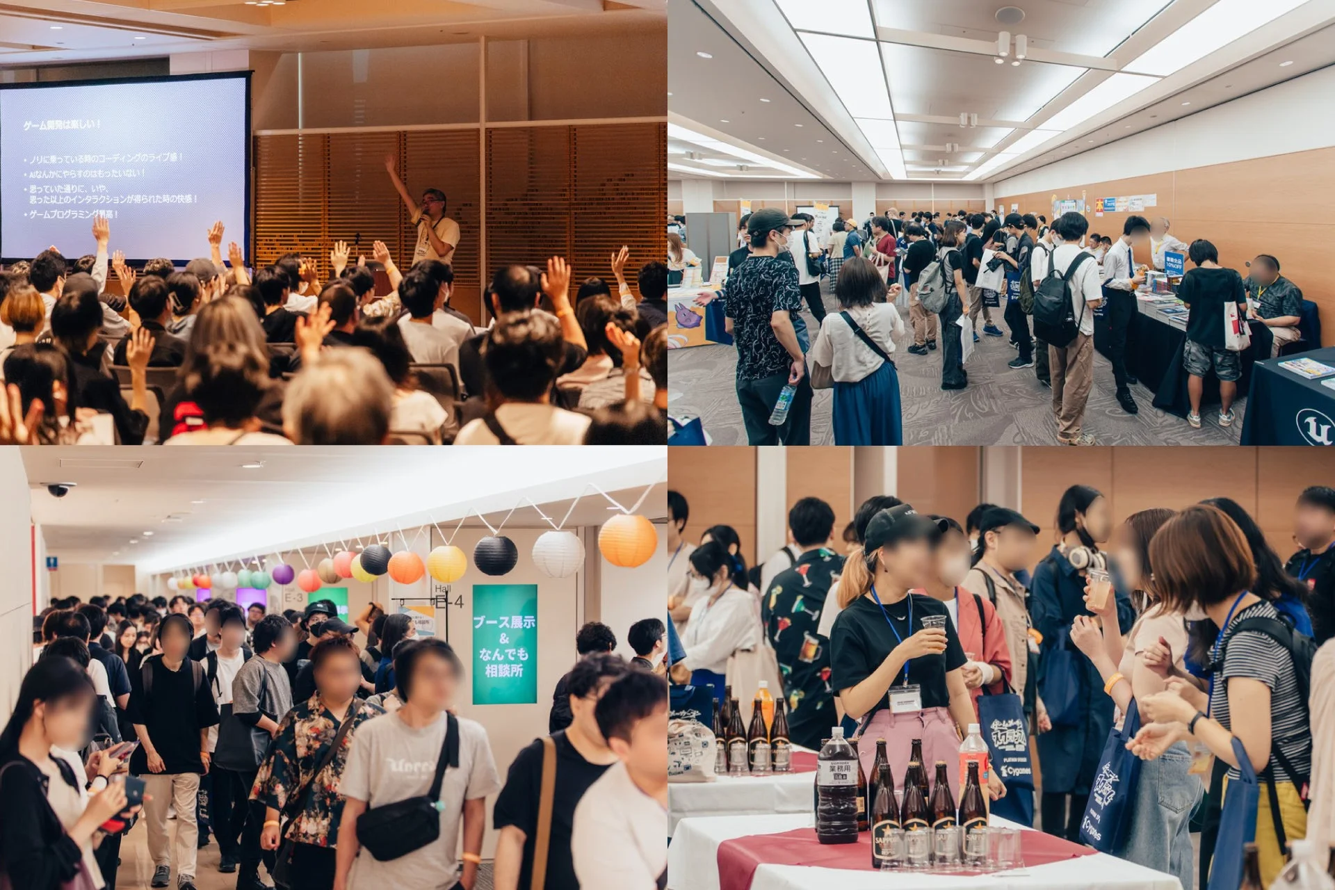 2025年開催時の様子