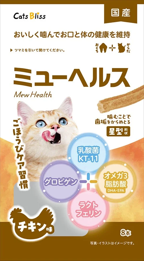 チキン味パッケージ