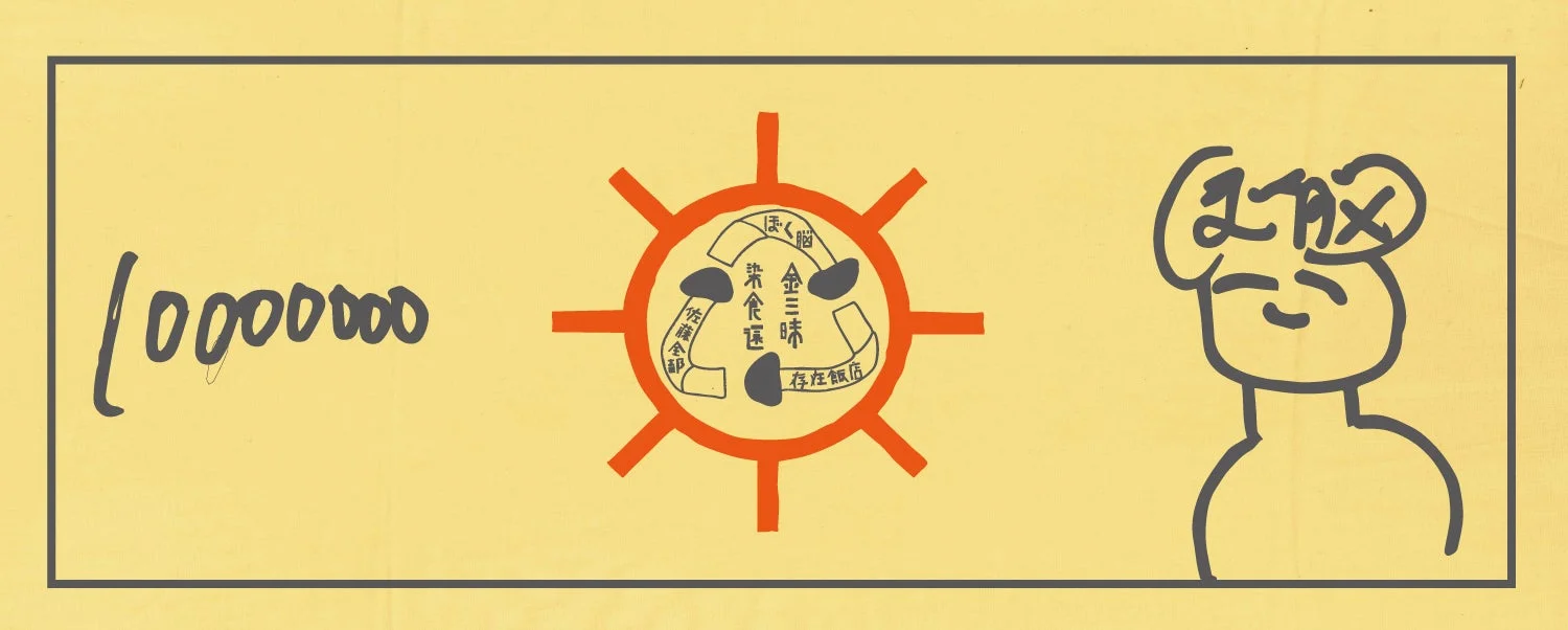 ミツマタ染めアイテム告知