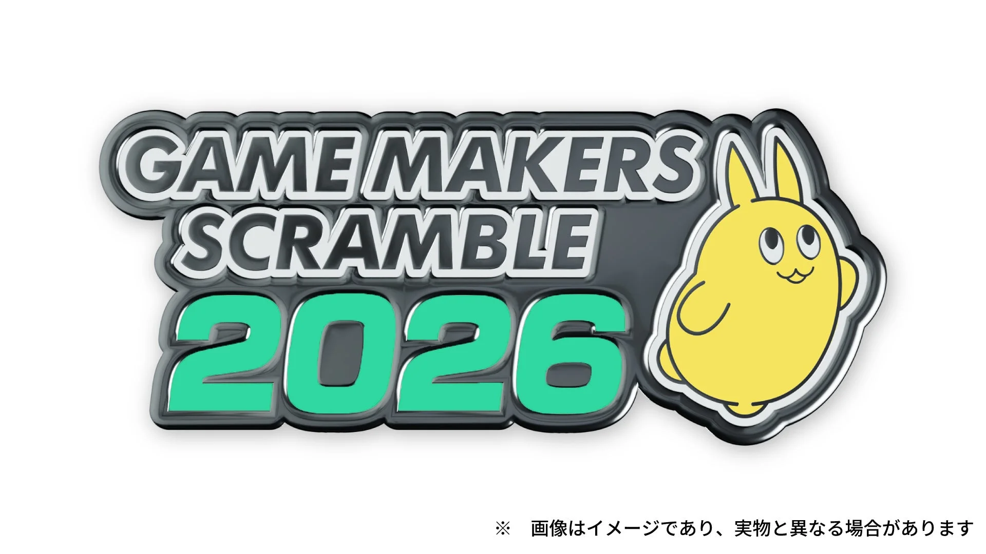 ゲームメーカーズ スクランブル2026 ロゴ