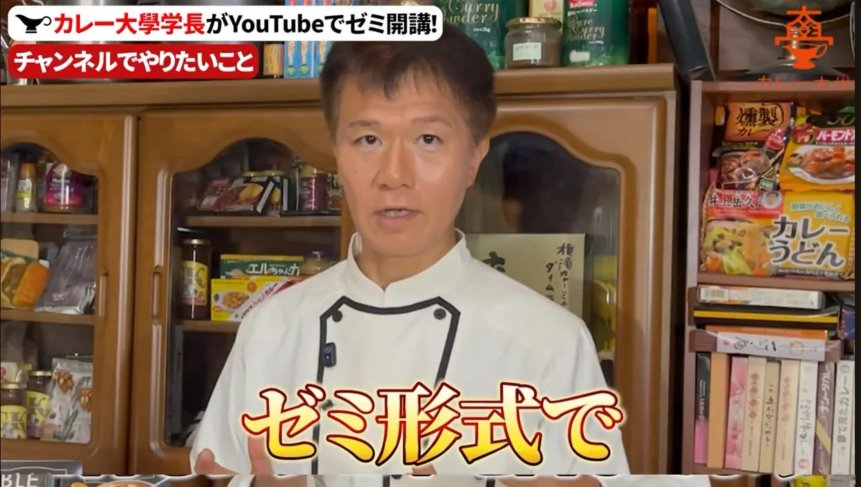 井上岳久氏がゼミについて語る