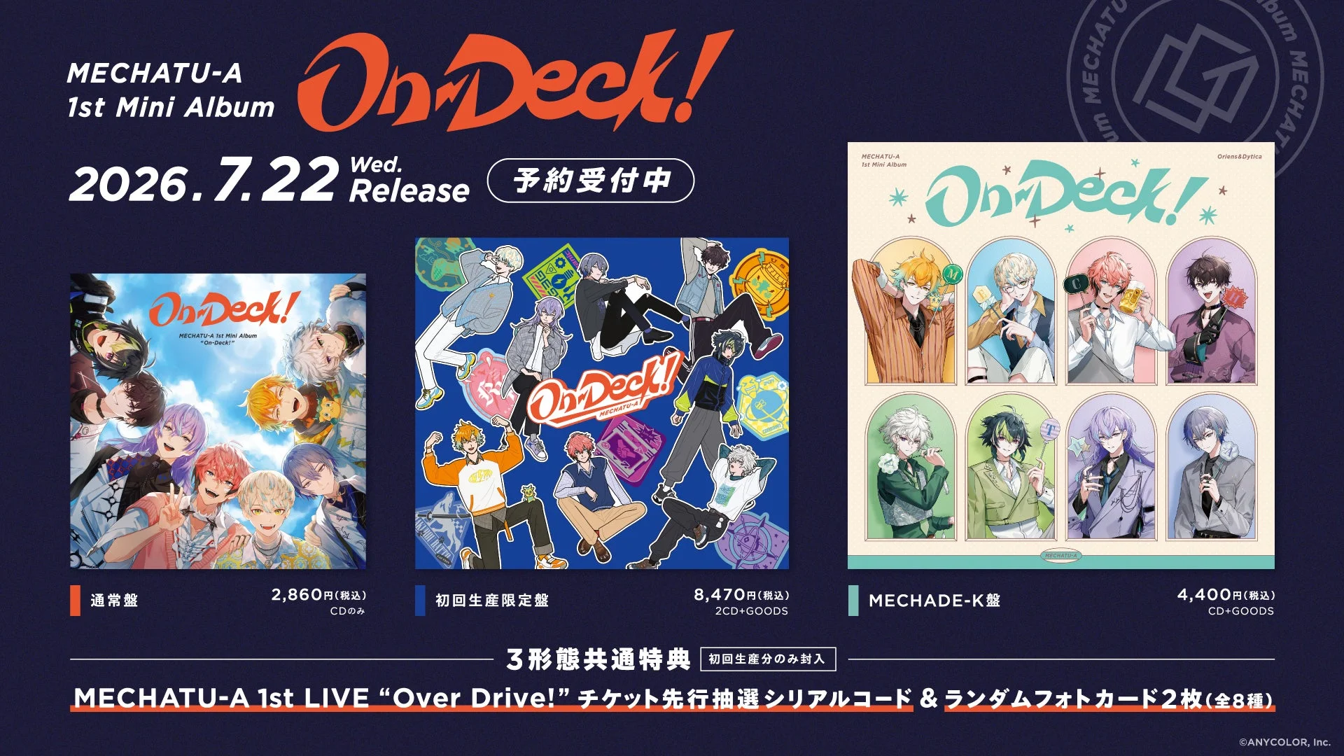 MECHATU-A 1st Mini Album「On-Deck!」