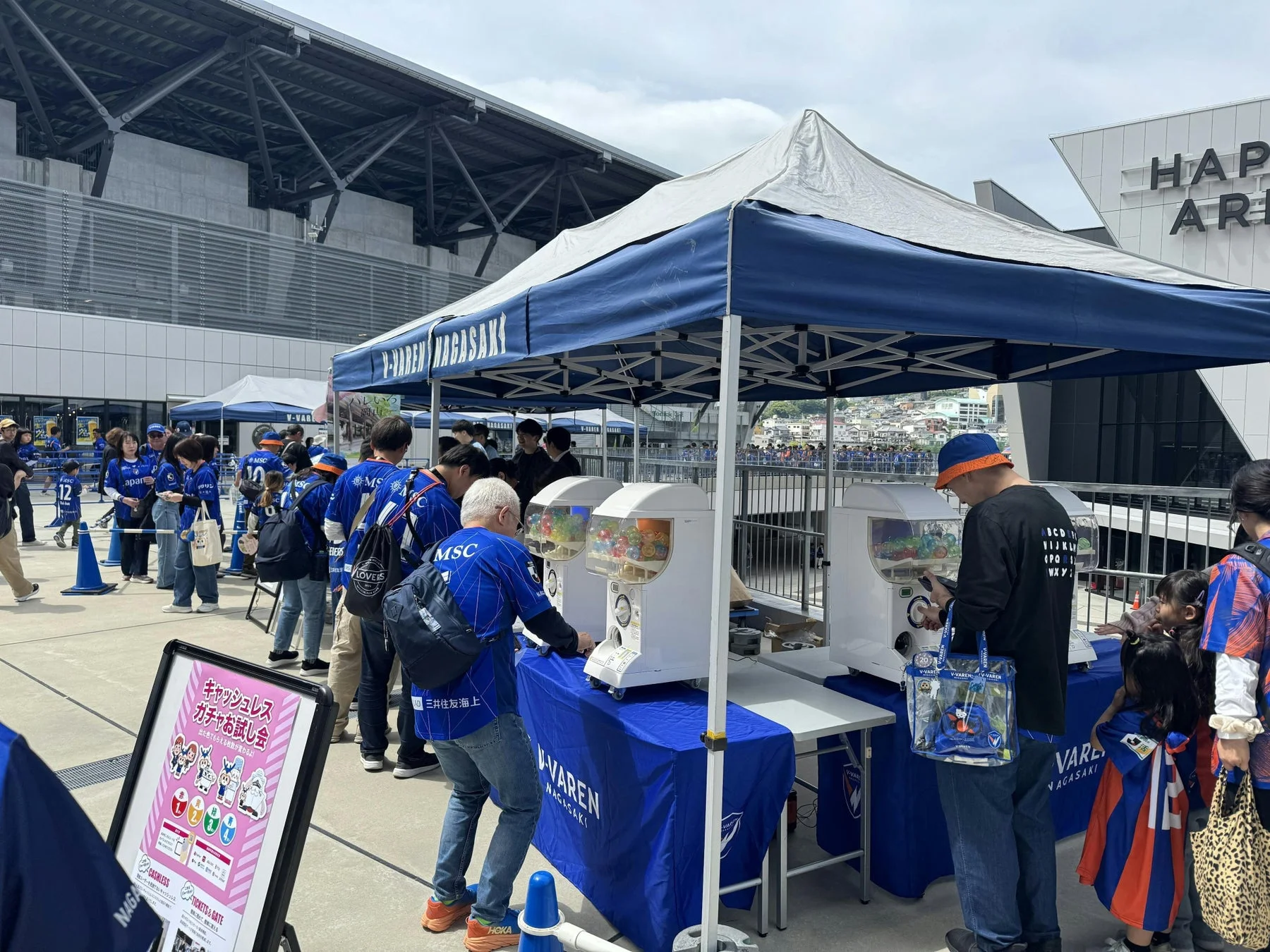 キャッシュレスガチャ体験会