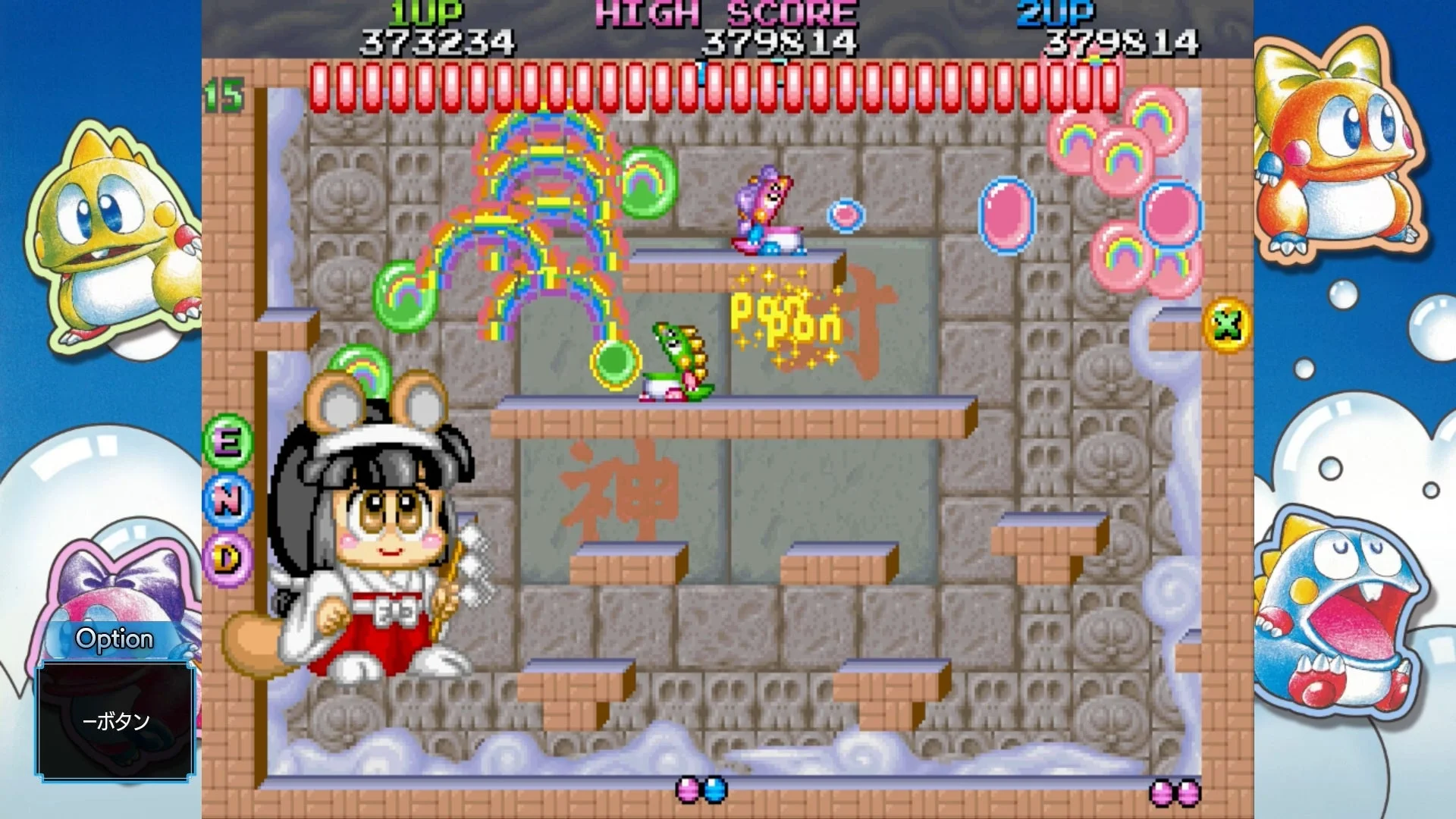 ゲームプレイ画面（バブルシンフォニー）
