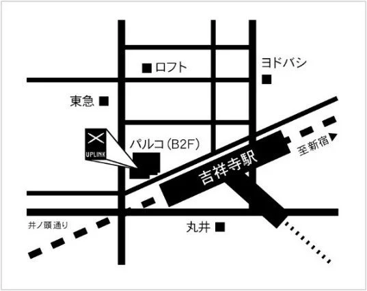 アップリンク吉祥寺周辺地図