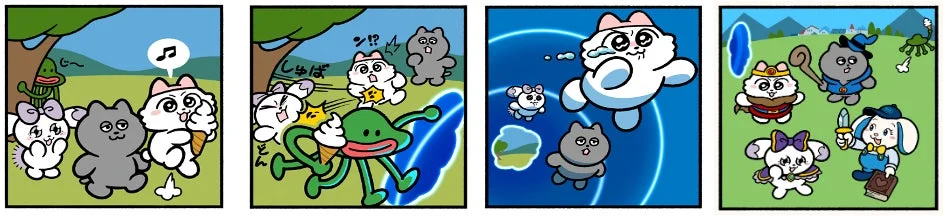 勇者ンめねこを探そう！ゲーム