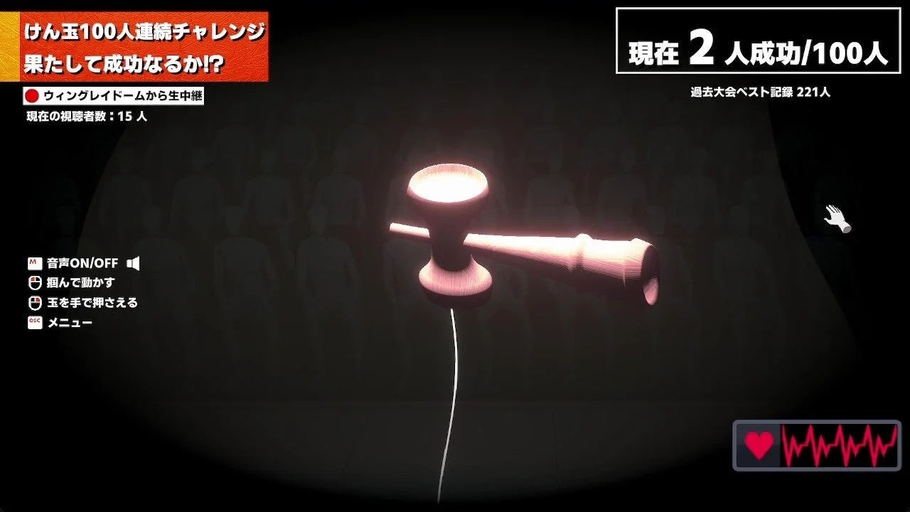 操作画面2
