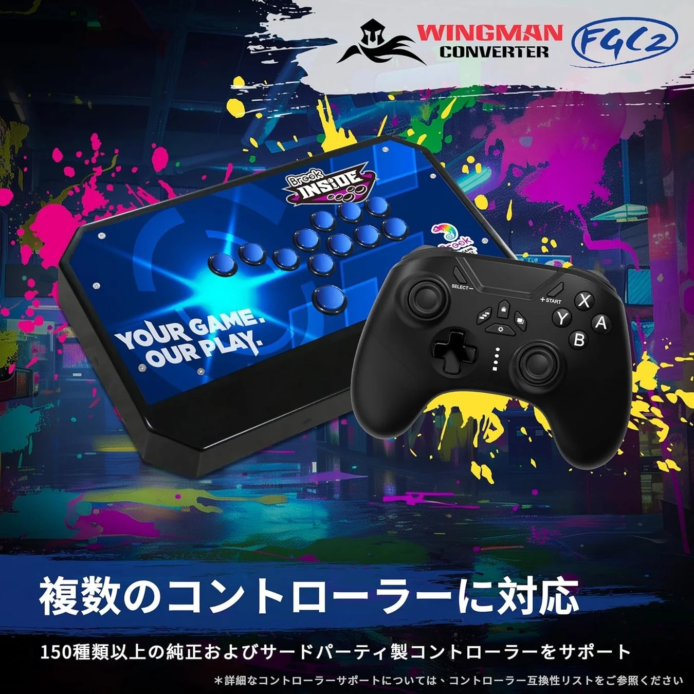 WINGMAN CONVERTER FGC2 複数のコントローラーに対応