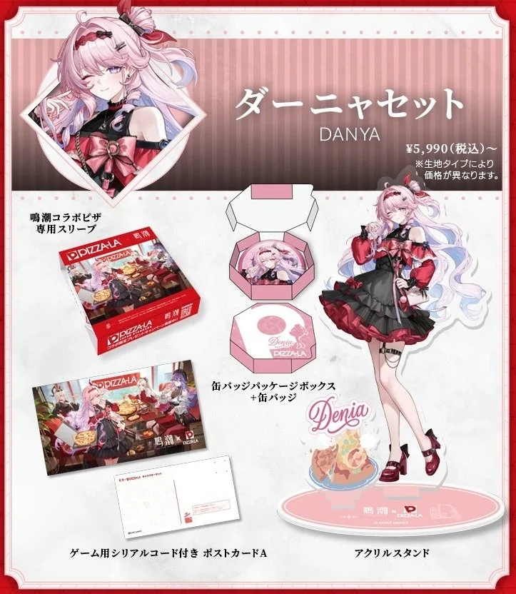 ゲーム「鳴潮」とピザーラのコラボレーション企画「ダーニャセット」の販促画像です。アクリルスタンド、缶バッジ、ポストカード、コラボピザ専用スリーブが含まれており、価格は5,990円（税込）からと表示されています。