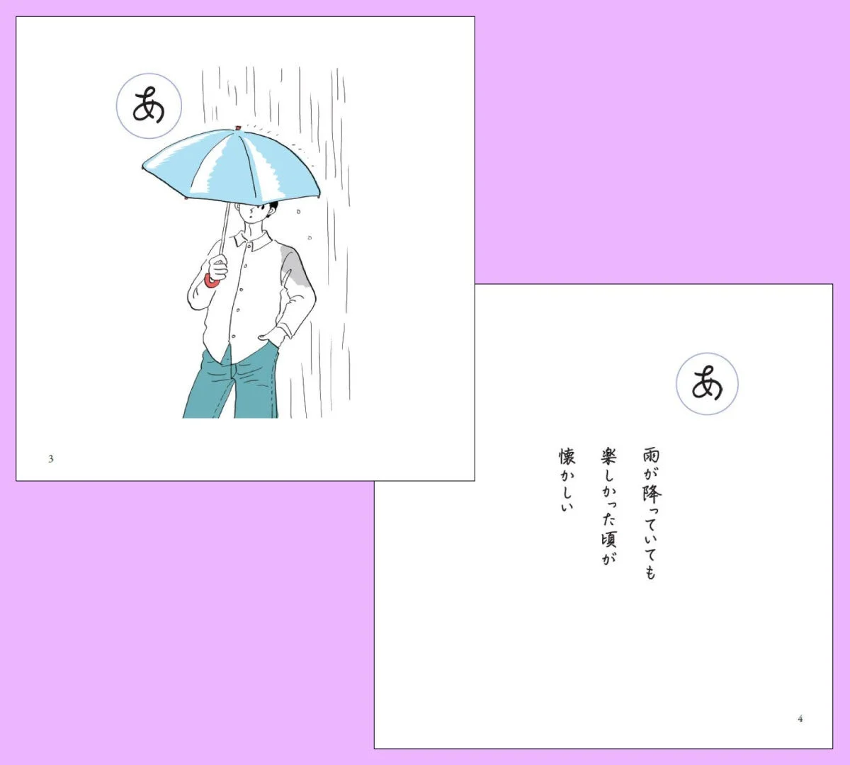 カルタページ