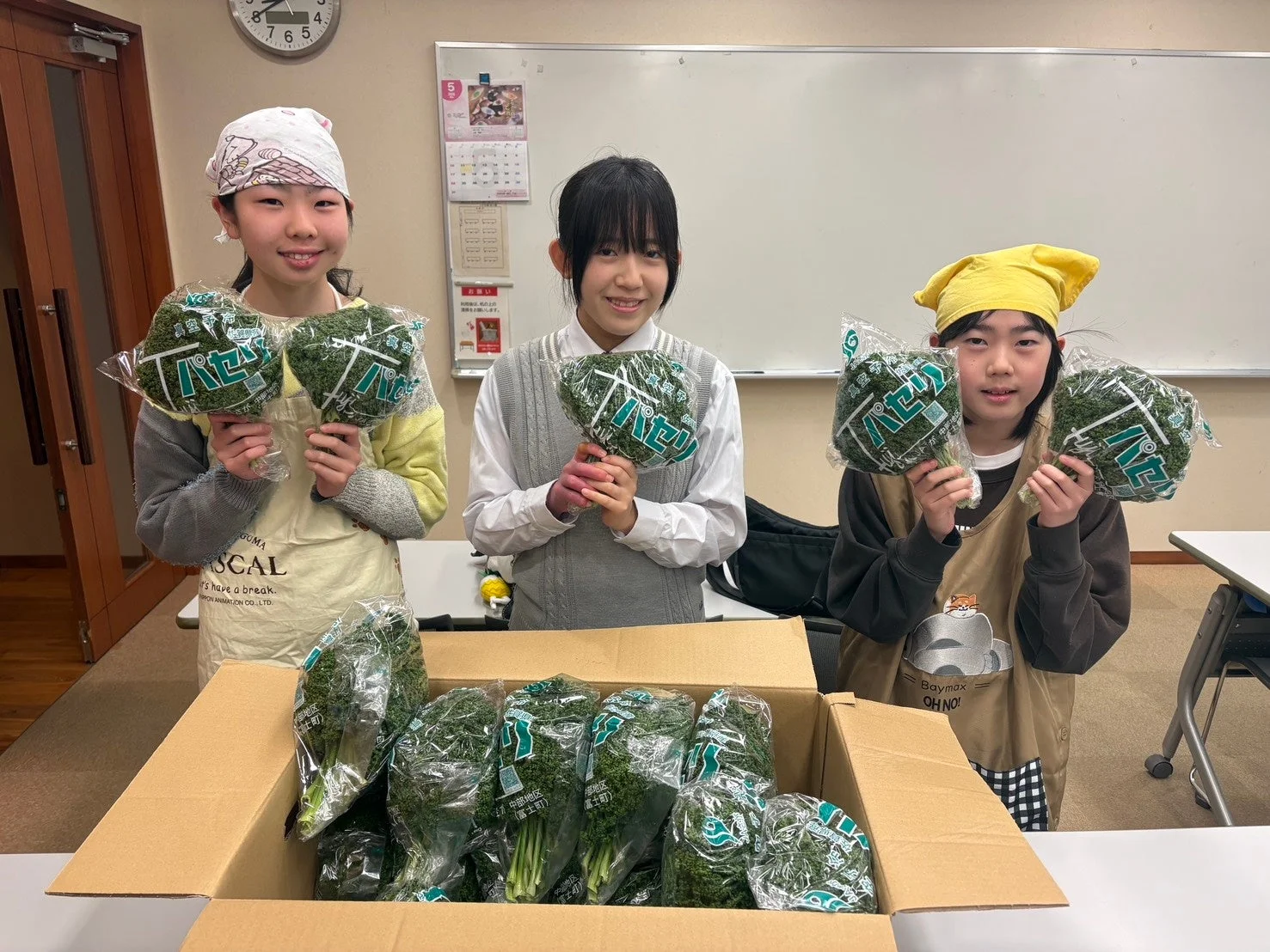 子供たちが笑顔で収穫されたパセリを抱える
