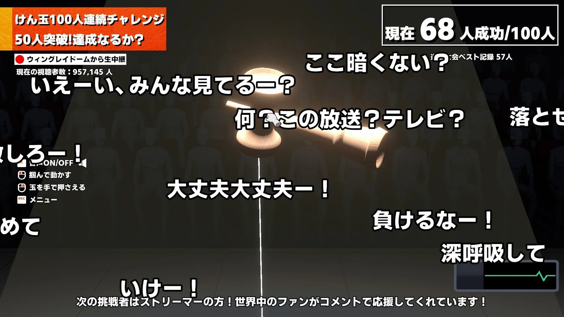 プレッシャーイベント2