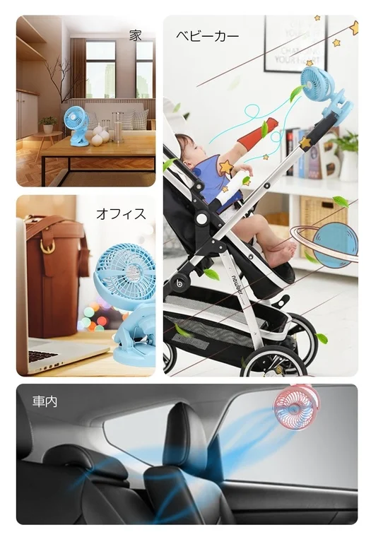 家 ベビーカー オフィス 車内