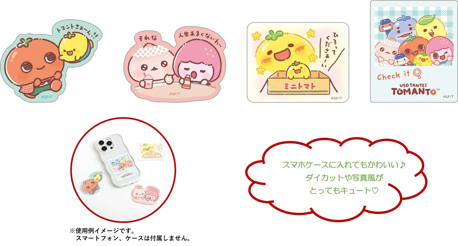 ステッカー