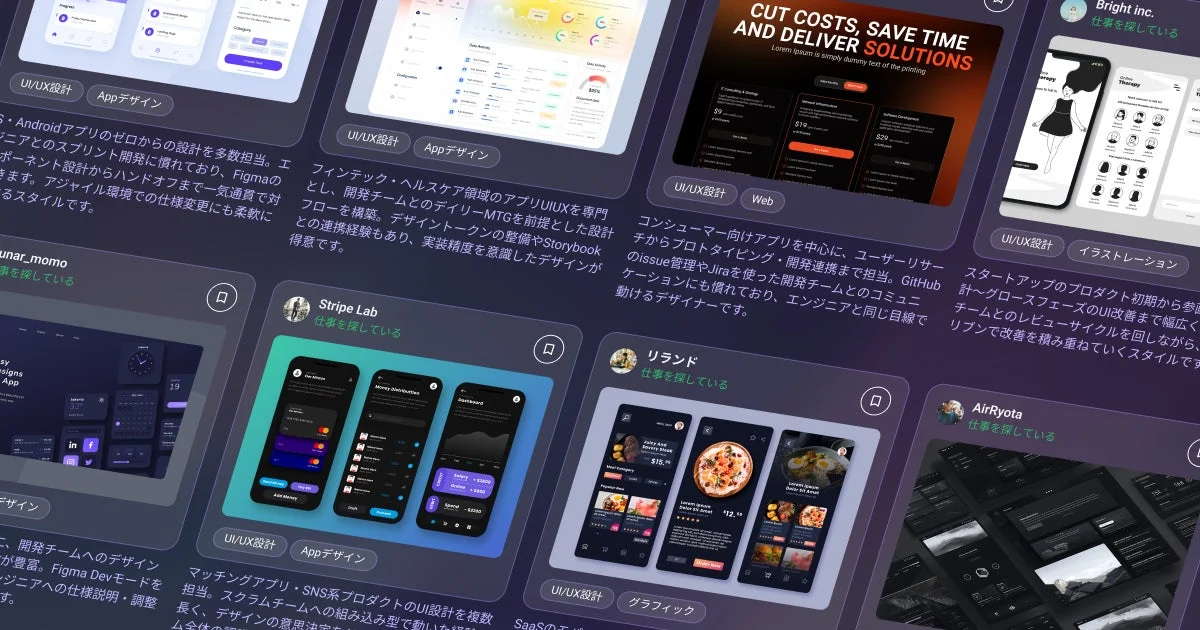 複数のUI/UXデザインプロジェクトのポートフォリオカード
