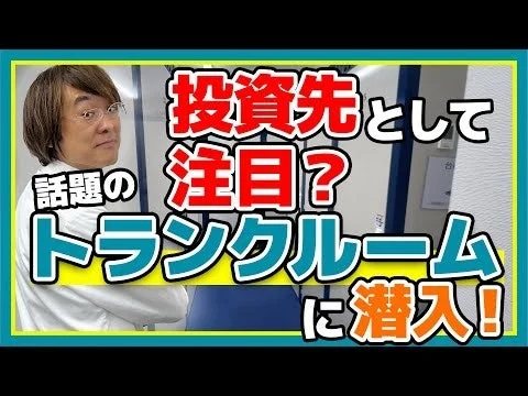 Youtubeチャンネルのサムネイル