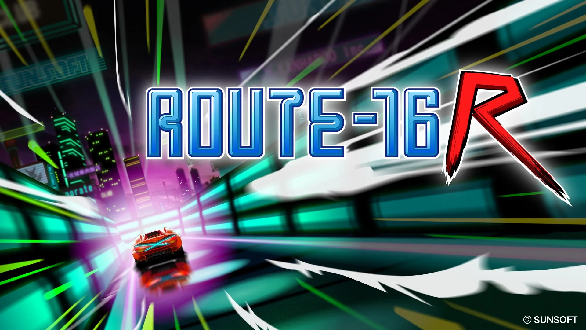 ROUTE16Rゲーム画面