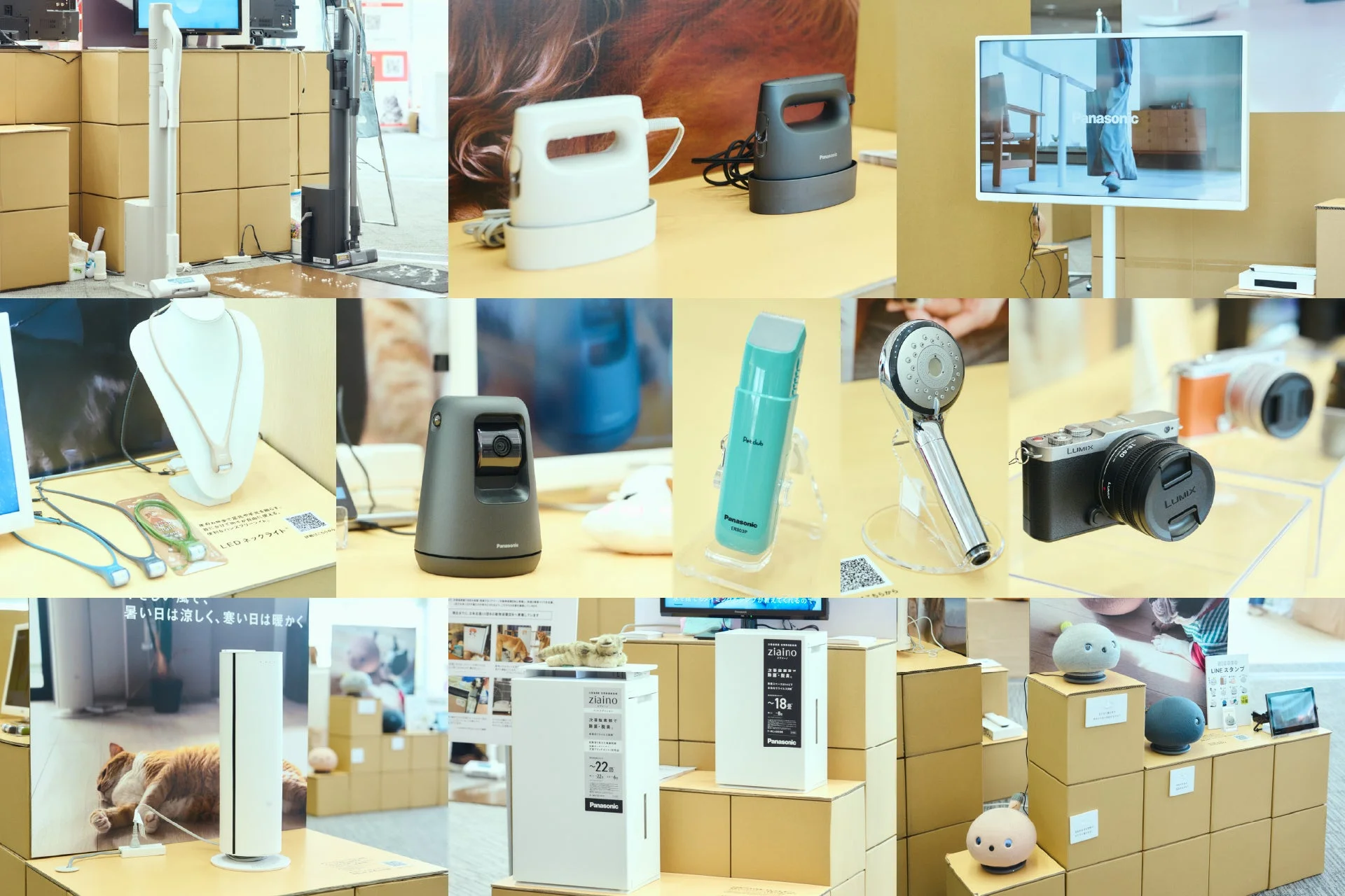 家電コーナーの様子