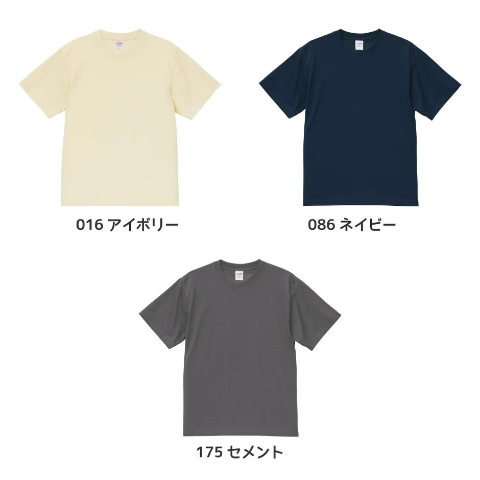 Tシャツのカラーバリエーション アイボリー、ネイビー、セメント