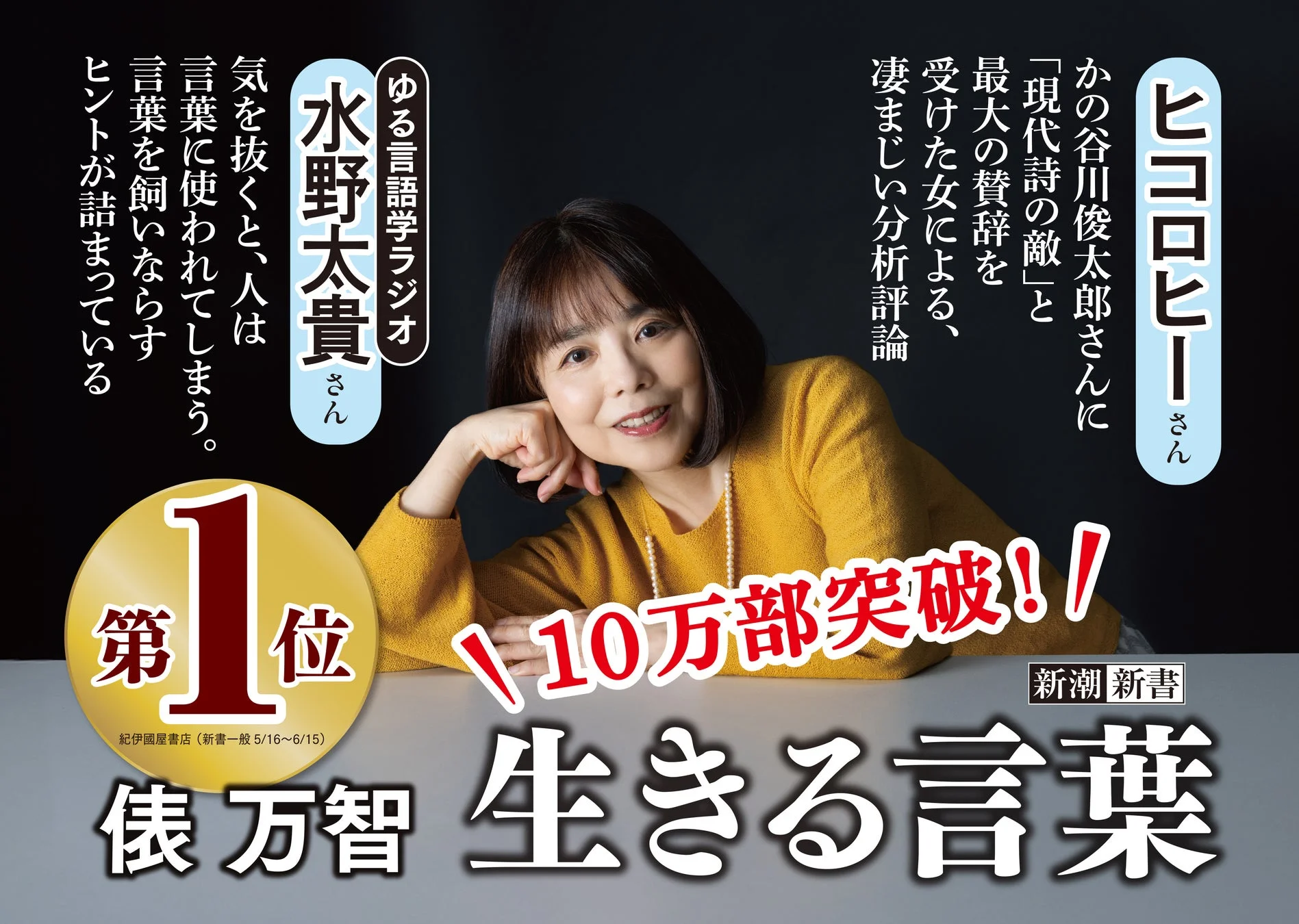 推薦コメント