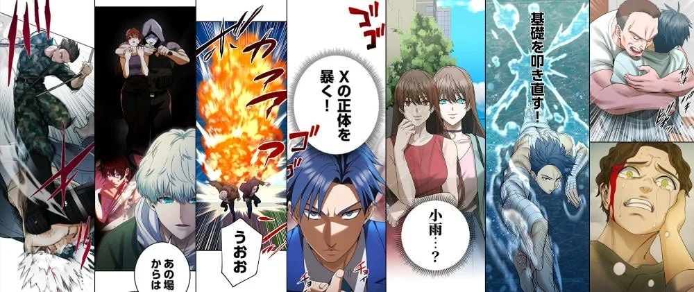 作品シーン