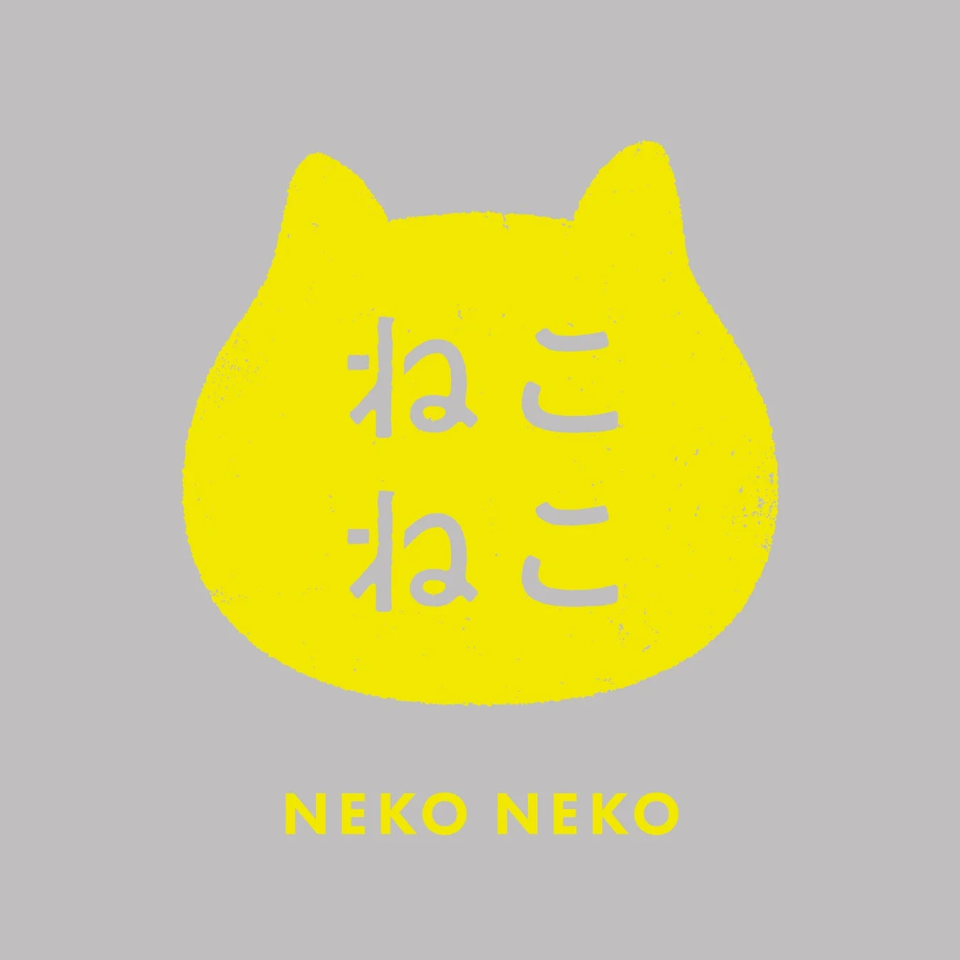 ねこねこブランドロゴ