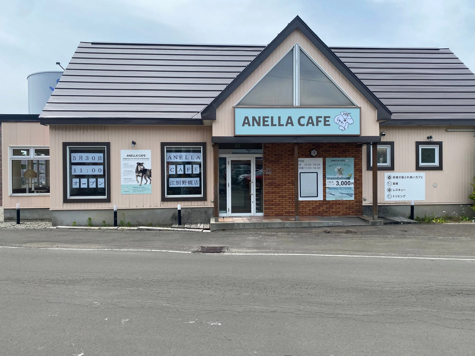 ANELLA CAFE 江別野幌店の外観