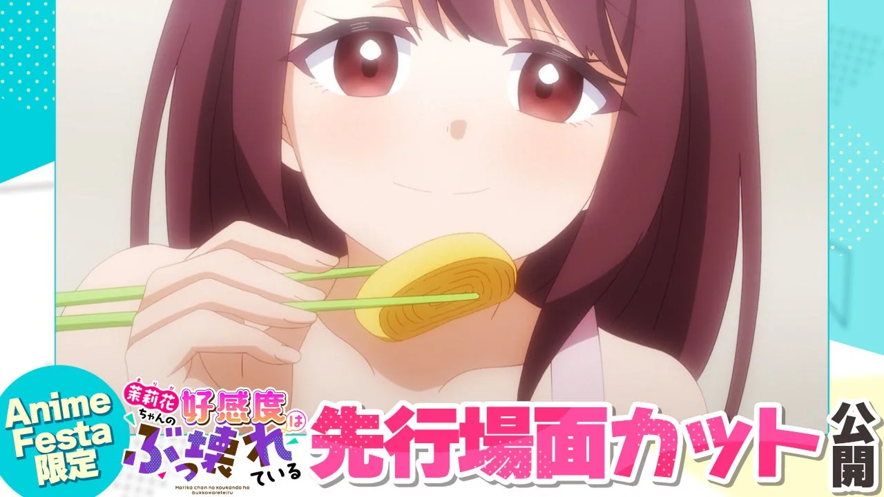箸で卵焼きを食べようとするアニメの女性キャラクター