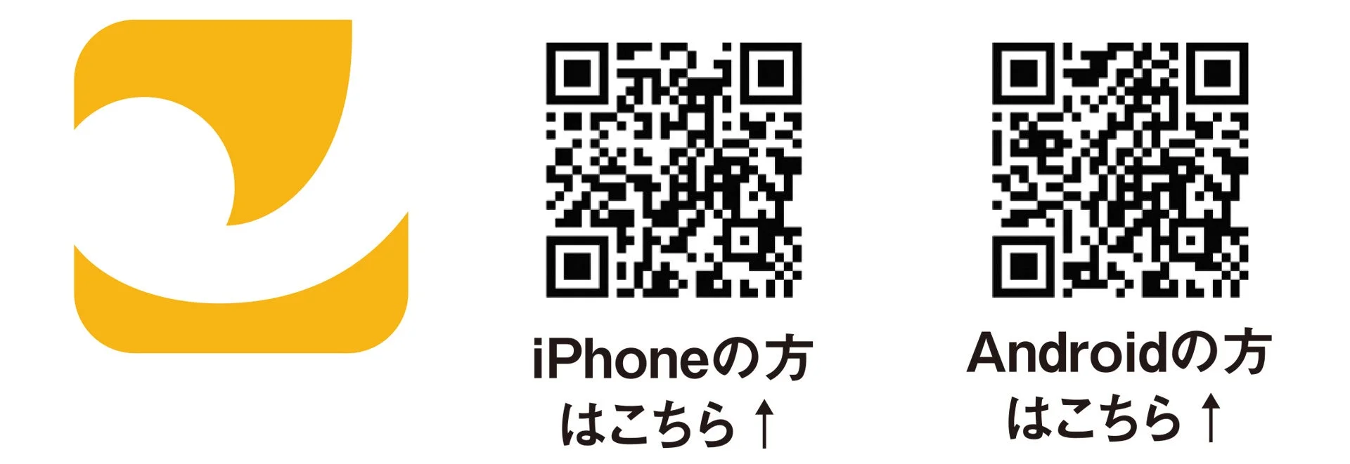 公式アプリダウンロードQRコード