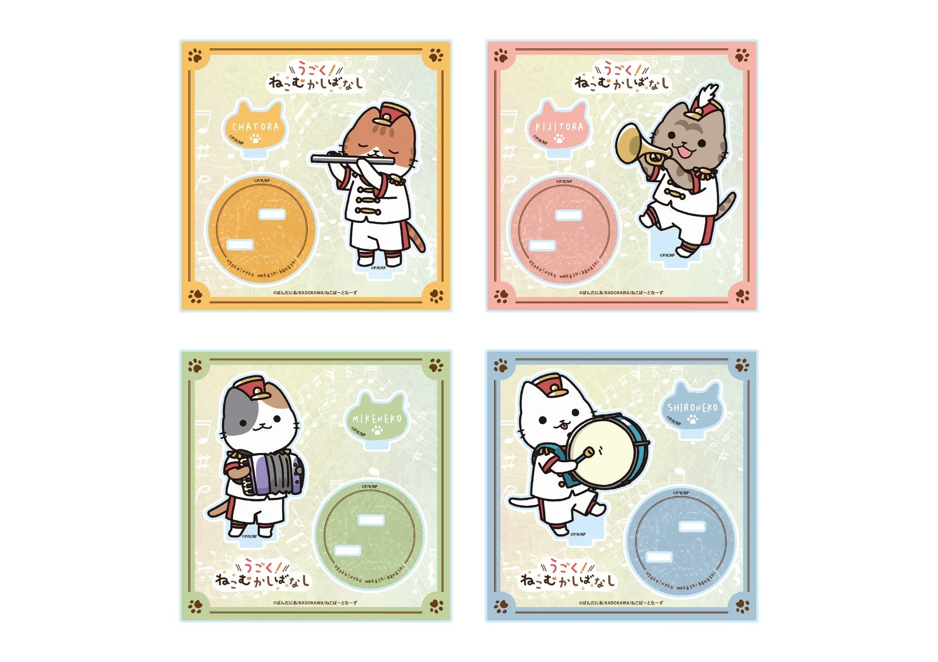 アクリルスタンド